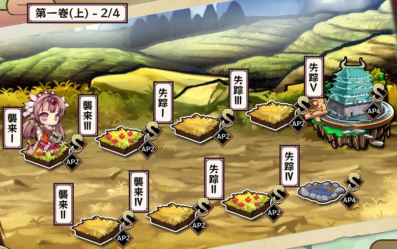 一上-2.jpg 一上-2.jpg