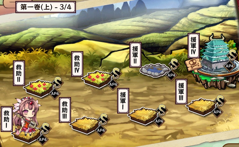 一上-3.jpg 一上-3.jpg