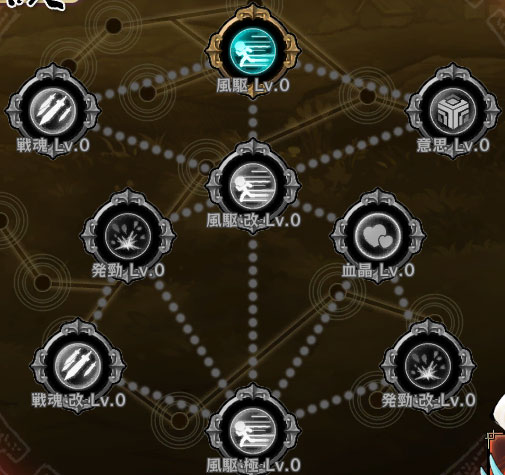 風神ノ卯鼠.jpg 風神ノ卯鼠.jpg